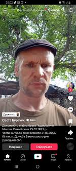 ДОПОМОЖіТЬ У ПОШУКУ !!!Ткач Олег Іванович 18 .04 .1976 р. н .10 гірсько-  штурмова Бригада ЕДЕЛЬВЕЙС (Навчання проходив в Коломиї) .Зник безвісти  12.11.2022р під час бою поблизу населеного пункту Спірне Бахмутського району