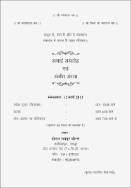 Ring Ceremony Universal Wedding Cards Wedding Cards Indian Wedding Cards Traditional Indian Wedding Cards