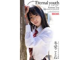 Photobook] Kotone Toa 冬愛ことね - Eternal youth 永遠の青春 (2022-05-20) | Xasiat