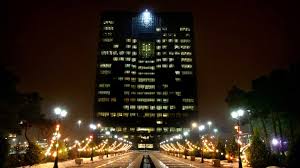 Capital market regulator to look into crypto trading if central bank regulates … Iran S Central Bank Signals Possible Interest Rate Hike Al Monitor The Pulse Of The Middle East
