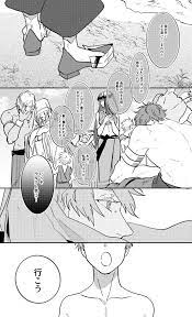 むらた murmurataの漫画 75 149 絶対魔獣戦線バビロニア 一瞬のシーンだったけど賢王が民を見送ってから消えたのが最高だったので捏造で引き伸ばした ありがとう 2021 漫画 アーラシュ ギルガメッシュ