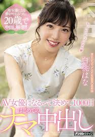 Hana Shirato HND-896 best