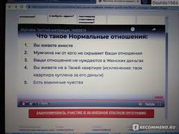 мужчина честная инструкция начали M Yaroslav Samoylov Com A Trejder Yaroslav Samojlov