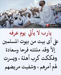 Check spelling or type a new query. ÙŠØ§Ø±ïº ï»» ï»³ïº„ïº—ï»² ÙŠÙˆÙ… Ø¹Ø±ÙÙ‡ Ø¹Ù„Ù‰ Ø£Ù‰ ïº'ï»´ïº– Ù…Ø¬Ù„Ø© ÙƒÙ„Ø§Ù… Ø­Ù„Ùˆ Ù…Ù† Ø§Ù„Ù‚Ù„Ø¨ ÙÙŠØ³Ø¨ÙˆÙƒ