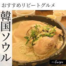 pin on インスタ投稿 risu travelgram