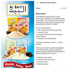 Bayt.com is the leading job site in the middle east and north africa, connecting job seekers with employers looking to hire. Nasi Arab Albayt Che Tanjong Photos Facebook
