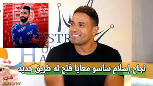 محمد نور قال ايه عن نجاح جاني في ملعبي ولقيت الطبطبة وأغاني المهرجانات celebrities incoming call screenshot incoming call
