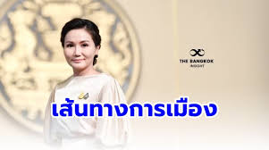 นั่ง รองปธ.กมธ.ฯ ถูกหั่นเหลือคนเดียว จากปี64 ได้3ที่นั่ง โฆษก กมธ. à¸™à¸¤à¸¡à¸¥ à¸  à¸à¹‚à¸à¸ª à¸™à¸§ à¸'à¸™ à¹€à¸ª à¸™à¸—à¸²à¸‡à¸ª à¸•à¸³à¹à¸«à¸™ à¸‡à¸£ à¸à¸¡à¸™à¸•à¸£ à¸Š à¸§à¸¢à¸§ à¸²à¸à¸²à¸£à¸à¸£à¸°à¸—à¸£à¸§à¸‡à¹à¸£à¸‡à¸‡à¸²à¸™