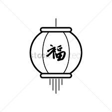 Tippawan sookruay · 30 premium vector (svg) icons in chinese new year · added on dec 8th, 2019. Chinese New Year Traditional Lantern Vector Image 1968384 Stockunlimited