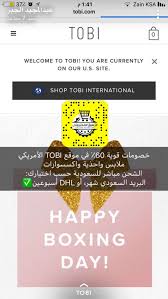 Idea By Ftoo On التسوق الالكتروني Shopping Websites Online Shopping Websites Shopping Sites