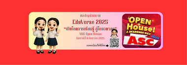 Assumption Convent School – โรงเรียนอัสสัมชัญคอนแวนต์