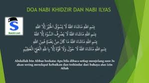 Pagar gaib ini sering dimanfaatkan untuk membentengi rumah dari berbagai ancaman, seperti niat jahat orang lain, meminimalisir pencurian, atau gangguan lain yang menyerang penghuni rumah. Ingin Aman Dari Pencuri Baca Ayat Ini Pusat Konsultasi Islam