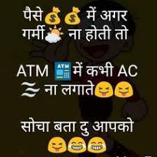 So i threw a coconut at her. 270 Laughing Ideas Jokes In Hindi Funny Jokes In Hindi Funny Jokes