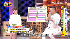 被陳建州「拉進群組傳謎片」！沈玉琳爆30多位成員超大