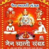 Shri Shankheshwar Parshwanath Ji Ki Aarti MP3 Song Download- Jain Aarti  Sangrah Shri Shankheshwar Parshwanath Ji Ki Aarti Gujarati Song by Anil  Desai on Gaana.com