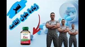 عندما يتم تناولها عبر الفم، فانها تضعف من خصوبة المرأة. ÙˆØ±Ø´Ø© Ø¹Ù…Ù„ Ù…Ø·Ù„Ù‚ Ù…Ù†Ø­Ø© Ø¯Ø±Ø§Ø³ÙŠØ© Ø­Ø¨ÙˆØ¨ Ù„Ø²ÙŠØ§Ø¯Ø© Ø·ÙˆÙ„ Ø§Ù„Ù‚Ø§Ù…Ø© Digi Tale At