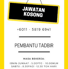 Borang permohonan hendaklah diisi dengan lengkap dan mengikuti. Jawatan Kosong Kawasan Teluk Intan Hutan Melintang Dan Bagan Datuk Public Group Facebook