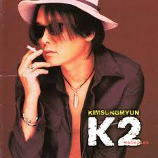 애절가 (Dear K.H.S)