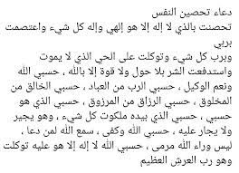 pin on duaa supplications zikir