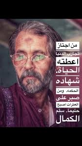 ممثل عراقي مثل ويه مراد ويه علم دار