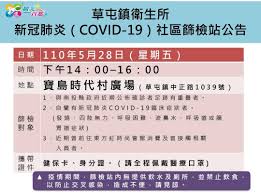 复 制 成 功 打 开 微 信. è‰å±¯éŽ®å…¬æ‰€ Home Facebook