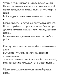 и каждый раз навек прощайтесь когда уходите на миг Pin Ot Polzovatelya Alyona Alyona Na Doske Stihi Vdohnovlyayushie Frazy Vdohnovlyayushie Citaty Citaty