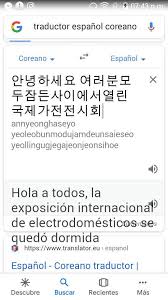 Si usted es un estudiante, turista o viajero, se le ayuda a aprender el idioma! Si Antes Paginas De Pendejadas Lindas Que Hacen Los Bts Facebook