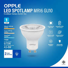 Opple Led Price