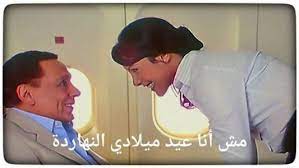 أنا شاب عمري 25 سنة إسمي عادل خريج تجارة و لسة مش بشتغل بدور على أي فرصة شغل بقالي. Ø§Ù„Ø²Ø¹ÙŠÙ… Ø¹Ø§Ø¯Ù„ Ø¥Ù…Ø§Ù… ÙŠØ­ØªÙÙ„ Ø¨Ø¹ÙŠØ¯ Ù…ÙŠÙ„Ø§Ø¯Ù‡ Ø§Ù„Ù€80