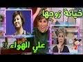 مفيدة شيحة اعلامية مصرية كان اول ظهور لها من اثناء البرنامج الغنائى سكوت هنغنى عام 2001على القناة الاولى المصريه. ØªØ­Ù…ÙŠÙ„ Ø§Ù„Ø¥Ø¹Ù„Ø§Ù…ÙŠØ© Ù…ÙÙŠØ¯Ù‡ Ø¨Ù…Ù†Ø§Ø³Ø¨Ø© Ø¹ÙŠØ¯ Ù…ÙŠÙ„Ø§Ø¯Ù‡Ø§ Mp3 Mp4