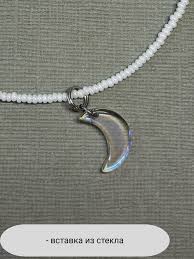 Sofia felix( mc bionica) desnuda — купить по низкой цене на Яндекс Маркете