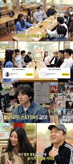 제시 글래머 비키니 사진 가득한 SNS에 김광규 보기 민망(놀면 뭐하니) : 네이트 연예