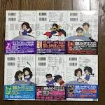 逮捕しちゃうぞ SECOND SEASON