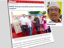 Bekalan Baja Mencukupi Nafas