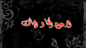 أغنية كيفك إنت Mp3 كلاسيك مع زياد فيروز اسمع