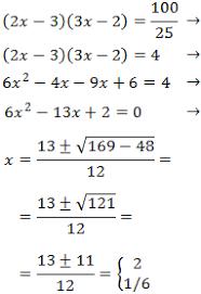 Resolved Logarithmic Equations And Systems And Demostrations Properties Of Logarithms And Change Of Variable Sec Studying Math Maths Algebra Algebra Formulas