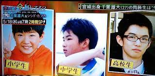 7 29 水 あいつ今何してる 関ジャニ 横山さかなクン人生の恩人に大興奮涙 人生 恩師 中学時代