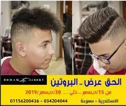 عروض رأس السنة prevention security