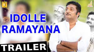 Critics Picks Best Of Kannada Movies In 2016 The Hindu