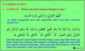 Zikir Dan Istighfar Rejab Dear Self Doa Islam Allah