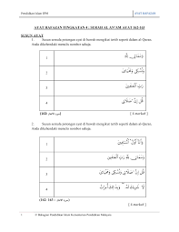 Semoga berjaya dalam ujian spm sebenar. Latih Tubi Kertas 2 Ayat Hafazan Flip Ebook Pages 1 21 Anyflip Anyflip