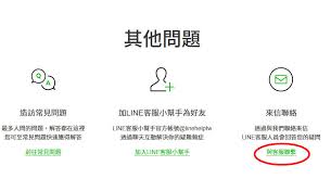 Enjoy free messages, voice calls, and video calls anytime, anywhere. Lineç„¡æ³•å–å¾—æ›æ©Ÿèªè­‰ç¢¼ è§£æ±ºæ–¹æ³• é™å·²ç¶å®šemail Facebook