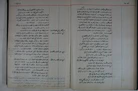 .yirmi beş yıl kadar süren uzlet hayatı sürdütarikat silsilesi tarikat inanışında bir ilgisi olmadığı halde hz. Kadiriyye Tarikati Halisiyye Subesi Silsilesi Ve Seyh Abdurrahman Halis Et Talebani
