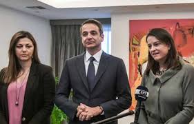 Τέλος στην αγωνία χιλιάδων μαθητών και γονιών έδωσε η εγκύκλιος που απέστειλε η υφυπουργός παιδείας, σοφία ζαχαράκη, αναφορικά με την εισαγωγή μαθητών στα πρότυπα και πειραματικά. Ti Eipan Keramews Zaxarakh Gia Th 2xronh Prosxolikh Agwgh Efthia Gr