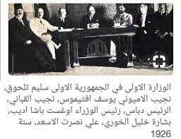 علي نصرت الأسعد ١٩٢٦ old photo photo olds
