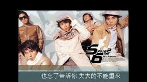 Pin On 华语歌曲