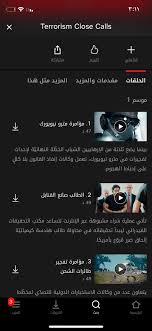 خالد الدوسري طالب سعودي الجنسية ولد عام 1990 أي أن عمره يبلغ 31 عاماً، في عام 2008 أرسل من جهة المملكة العربية السعودية حتى يدرس الهندسة الكيميائية فيحصل على درجة علمية في تكساس بالولايات المتحدة الأمريكية. Ø®Ø§Ù„Ø¯ On Twitter Ù…Ù‚Ø§Ø·Ø¹Ù‡ Ù†ØªÙÙ„ÙƒØ³ Ù„Ù„Ù…Ø¸Ù„ÙˆÙ… Ø®Ø§Ù„Ø¯ Ù†ØªÙÙ„ÙƒØ³ Ù…Ø³ÙˆÙŠÙ† Ø­Ù„Ù‚Ø© ÙƒØ§Ù…Ù„Ø© Ø¹Ù† Ø§Ù„Ø³Ø¹ÙˆØ¯ÙŠ Ø®Ø§Ù„Ø¯ Ø§Ù„Ø¯ÙˆØ³Ø±ÙŠ Ø§Ù„Ù…Ø³Ø¬ÙˆÙ† ÙÙŠ Ø§Ù…Ø±ÙŠÙƒØ§ Ùˆ Ø§Ù†Ù‡ Ø§Ø±Ù‡Ø§Ø¨ÙŠ Ùˆ Ø§Ù†Ù‡ ÙƒØ§Ù† Ø¨ÙŠØ³ÙˆÙŠ Ù‚Ù†Ø¨Ù„Ø© Ù†ÙˆÙˆÙŠØ© Ø¨ Ø§Ù…Ø±ÙŠÙƒØ§ Ù…ØªØ®ÙŠÙ„ÙŠÙ† Ù‚Ø°Ø§Ø±ØªÙ‡Ù… Ùˆ ÙˆØµØ§Ø®ØªÙ‡Ù… Ùˆ