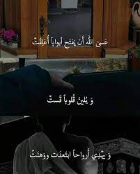 pin on morning wish