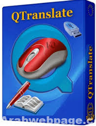 تحميل برنامج الترجمة الفورية لكل اللغات Qtranslate للكمبيوتر الصفحة العربية Baby Einstein Debt Consolidation Programs Debt Consolidation