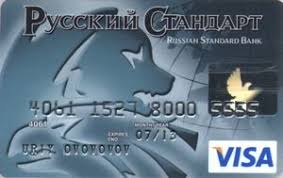 Tue, aug 17, 2021, 3:19am edt Bank Card Russian Standard Bank Debit Card Classic Russian Standard Bank Ukraine Col Ua Vi 0788 1